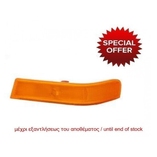 2BA 007 775-051 (Hella)