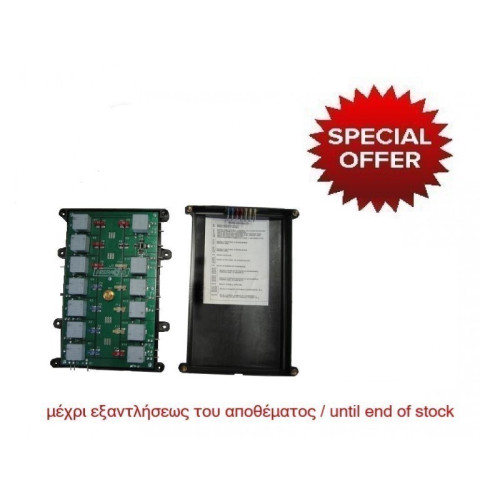 AC ELECTRIC MAIN BOARD (Hispacold)